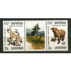 Фауна. Украина. 1997. Полная серия сцепка 2 марки. Чистые