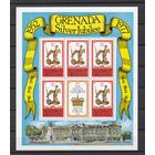 14.BrKS. Великобритания. Колонии. Гренада. Серебряный юбилей Елизаветы II. Надпечатка. Королевский визит 1977 г. 2 $. Mi.#854C. Малый лист. MNH. (Формат - 17 см. Х 14,5 см.).