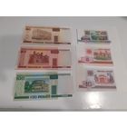 Боны 2000 Беларусь