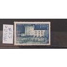 РАСПРОДАЖА ФРАНЦИЯ 1954г. Полная серия. Гаш.
