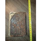 Старинная церковная книга 1913 год в металлической обложке под реставрацию