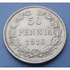 Финляндия в составе РИ. 50 пенни 1916