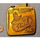 Спортивная  медаль спартакиада