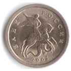 1 копейка 2007 год С-П _состояние XF/aUNC