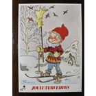 Открытка С новым годом