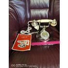 Аппарат Телефонный УФА - 2 ретро самая привлекательная цена трёхдневный аукцион