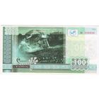 БЕЛАРУСЬ Витебск 100 васильков 2011 aUNC ПРЕСС !