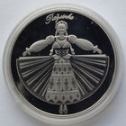 1 рубль, Национальный академический театр имени Янки Купалы, 2020