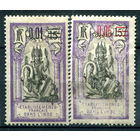 Французская Индия - 1922г. - богиня Шива - 2 марки - MH. #4-W1-105-A-1