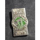 Всесоюзная ударная стройка Новый Уренгой