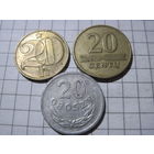 Три монеты/45 с рубля!