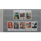 Продажа коллекции с 1 рубля! Искусство на почтовых марках мира.