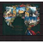 Украина-2004 (Мих.Бл.46) ** ЕВРОПА