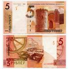 Беларусь. 5 рублей (образца 2009 года, P37b, без зазора, UNC) [серия АХ]