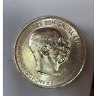 Акция! Читайте описание! 2 кроны 1912 Австро-Венгрия