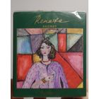 Renata Secret / Faberlic. Снятость. ЦЕНА ЗА 2 ШТУКИ     #духи