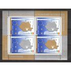Румыния, 2005.  Вступление в ЕС MNH