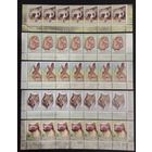 Марки Беларуси 2008, Одиннадцатый стандарт в нижних сцепках, заказы подряд, КМ 733 - 737, 101 - 2009 / 105 - 2009, каталог 31,6 евро