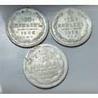 10 копеек 1900, 1902, 1906