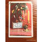 Календарик 1985 Новый Год