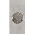 Катар 25 дирем