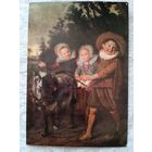 Дети. Хальс. Группа детей. Издание Бельгии