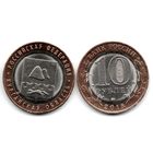 РОССИЙСКАЯ ФЕДЕРАЦИЯ  10 рублей 2018 г. Курганская область