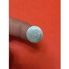 Гривенник 1968г