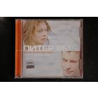 Сборник - Питер FM (Original Soundtrack) (2006, CD)