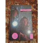 Дэвид Моррелл. Лазутчики. Серия: Mystery Line. Культовый хоррор о чёрных археологах.