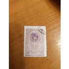 1899 Русская почта на Крите отличная сохранность герб (2-2)