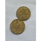 5 копеек 1946,49