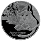 "Свiцязянскi" серии "Заказнiкi Беларусi". Тираж 750 штук.