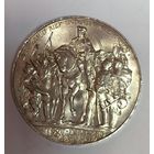 3 марки 1913 толпа! Красивое серебро Пруссии!штемпельный блеск