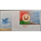 КПД. Государственные символы Республики Беларусь. 2016 г.