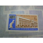 СССР. 1962 Международный пушной аукцион (С)**