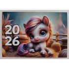 Лошадка. Календарик, 2026