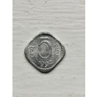 5 пайс Индия. Алюминий.