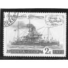 СССР 1972.. Броненосец Петр Великий