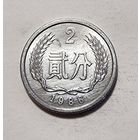 Китай 2 фэня, 1986