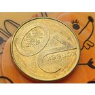 Республика Беларусь (РБ). 20 копеек 2009. Брак, раскол и выкрошка. Торг.