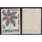 Польша 1970.05.09 (Mi)PL2000 25 лет победы над Германией - 60gr Орел, цветок и 7 гербов (ч) клей (a1-06 ТОРГ