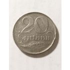 Латвия 20 сантим 1922