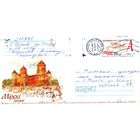 2006. Конверт, прошедший почту "Мирский замок. 500 лет"