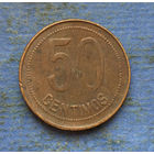 Испания республика 50 сентимос 1937