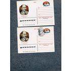 Открытка, почтовая карточка, 1982, Заг. 109,  2 открытки (чистая и СГ " (Минск п-т)) 100 лет со  д/р Я.КОЛАСА