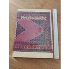 Orientteppiche artia