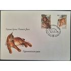 КПД. Европейская рысь. 2000 г.
