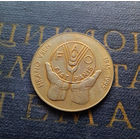 5 толаров 1995 Словения ФАО 50 лет Всемирной продовольственной программе #03