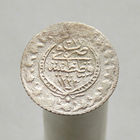 Турция (Османская империя) 20 пара 1838 (1254) В